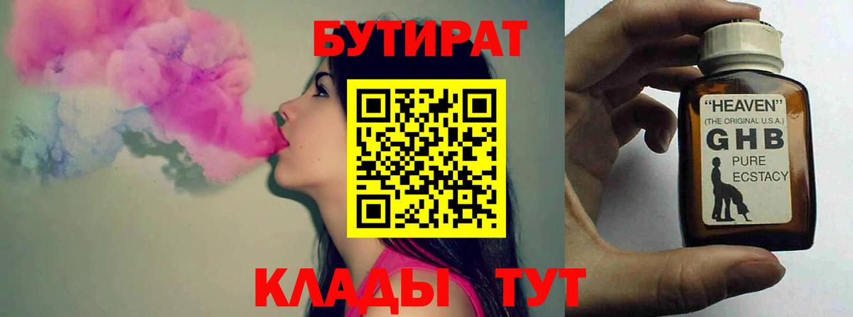 Гашиш Надым