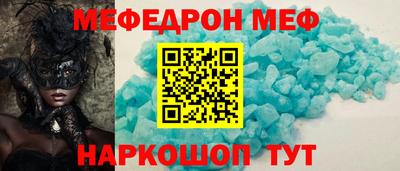 MDMA Premium VHQ Донецк