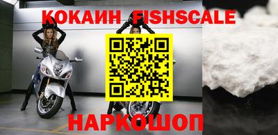 бошки Донской