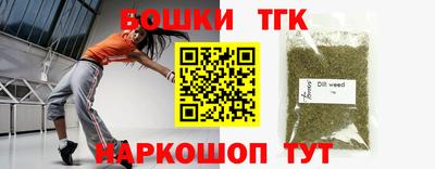 метамфетамин Сланцы