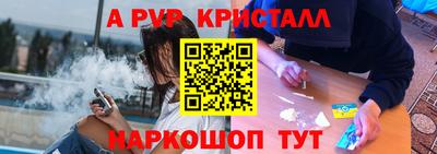 бошки Донской