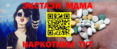 MDMA Premium VHQ Донецк