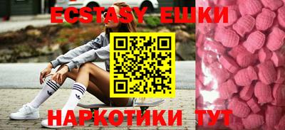 мяу мяу мука Дубна