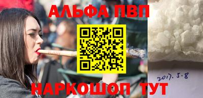мяу мяу мука Дубна