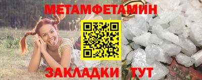 мяу мяу мука Дубна