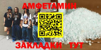 бошки Донской