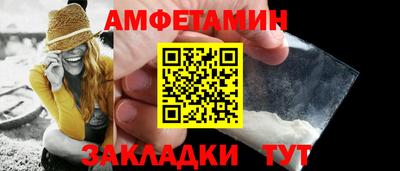 бошки Донской