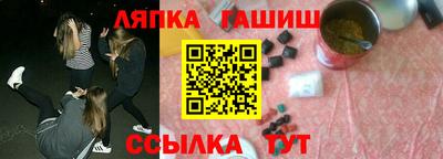 мескалин Славгород