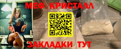 мяу мяу мука Дубна