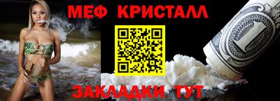 таблы Славянск-на-Кубани
