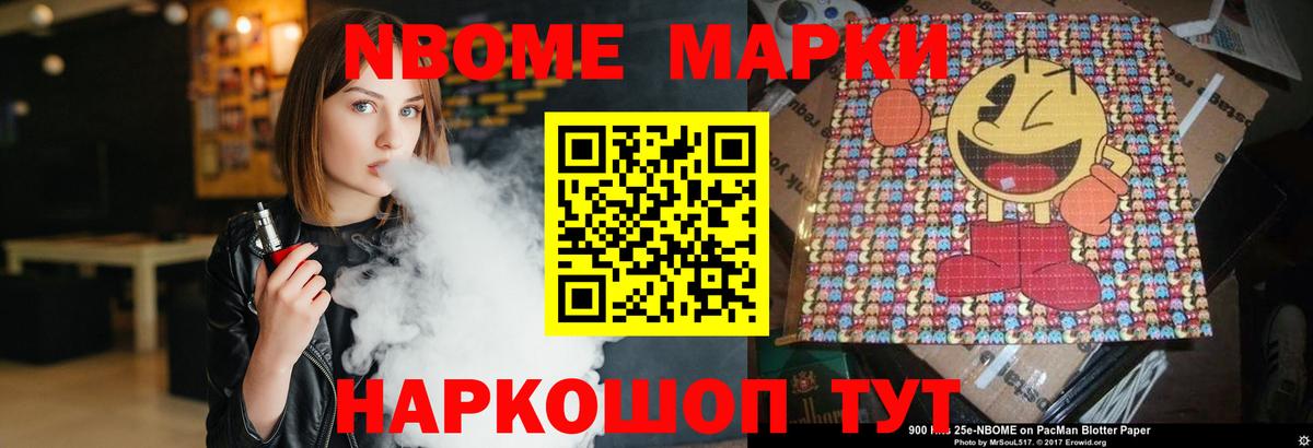 Лсд 25 экстази ecstasy  LSD-25 экстази  Надым  LSD-25 экстази кислота  Вход с VPN 