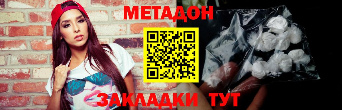 Лсд 25  Бошки Шишки  КОКАИН  A PVP СОЛЬ   Вход с VPN  МЕФ кристаллы  Надым  ГАШИШ  Гашиш  Метамфетамин 