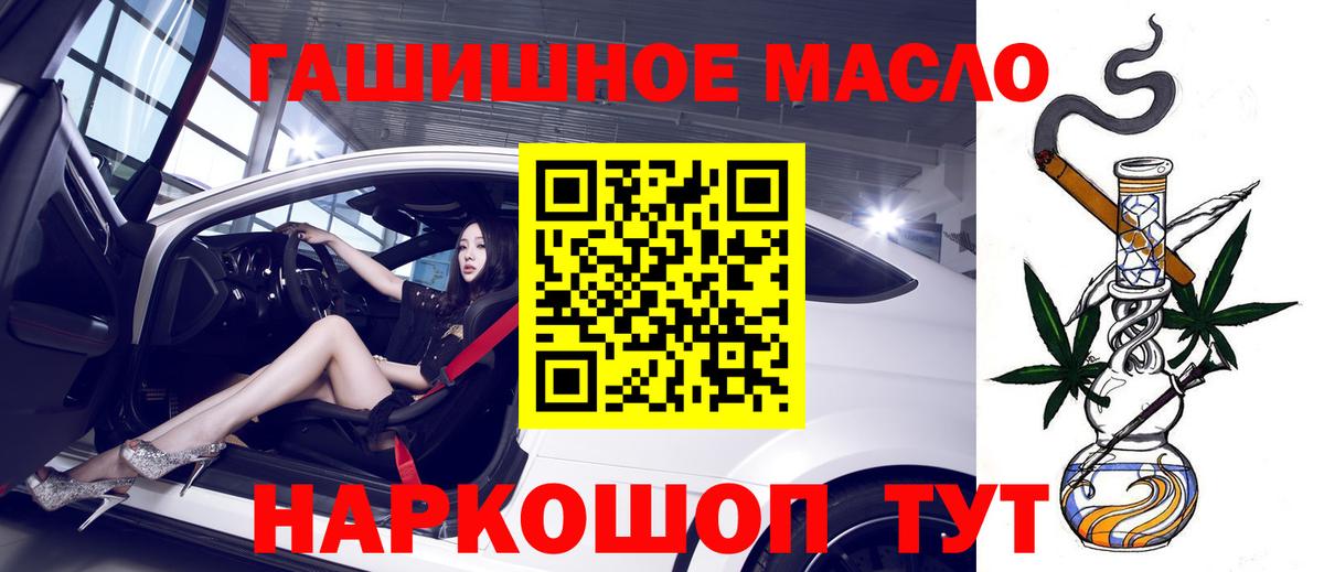 ТГК концентрат Надым