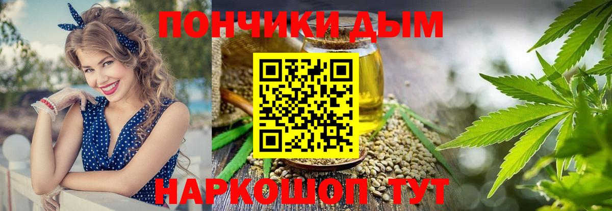 Каннабис планчик  Каннабис Ganja  Надым  Канабис White Widow  Вход с VPN  Каннабис Ganja 
